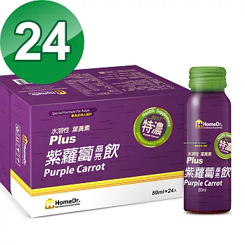 Home Dr.紫蘿蔔晶亮飲24瓶(50mLx24瓶/箱)