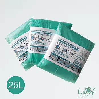【澳洲LEAF HOME】Leaf Home/Magikan專用連續性垃圾袋 25L(三捲一入)綠色