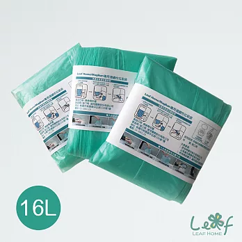【澳洲LEAF HOME】Leaf Home/Magikan專用連續性垃圾袋 16L(三捲一入)綠