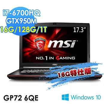 【msi微星】GP72 6QE-670TW 17.3吋 i7-6700HQ GTX950M(16G特仕板)