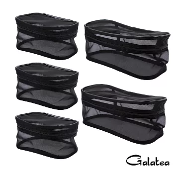 Galatea葛拉蒂可透視收納網格袋5入組長4方1