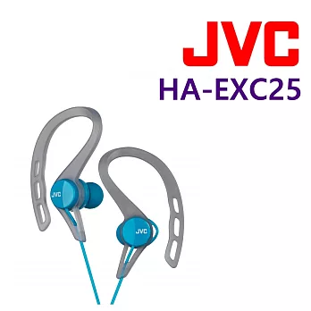 日本直進 JVC HA-EXC25運動耳道式耳機 生活防水 經久耐用 3色 晴光藍晴光藍