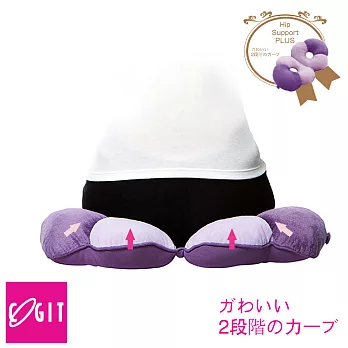 【日本COGIT】棉花貝果集中坐姿矯正美尻美臀墊 靠墊 多用款-藍莓紫