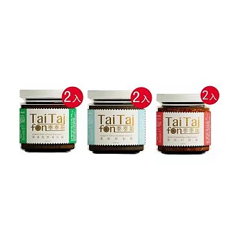 【食在安市集】泰泰風：打拋醬2罐+ 暹蝦醬2罐+ 檸檬魚蒸醬2罐