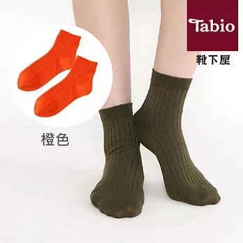 日本靴下屋Tabio 經典羅紋純色短襪橙色