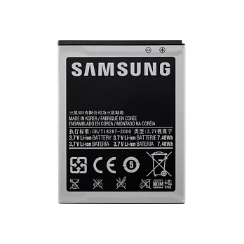 SAMSUNG GALAXY S2 i9100 / R i9103 原廠電池 (裸裝)單色