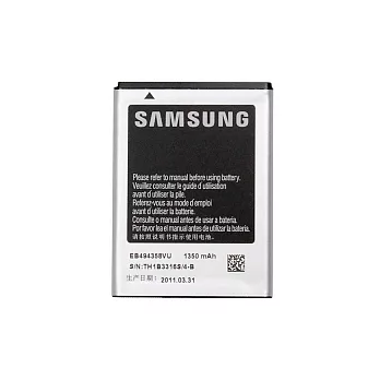SAMSUNG GALAXY S5830 / S5660 / i569 / S6102 原廠電池 EB494358VU (裸裝)單色