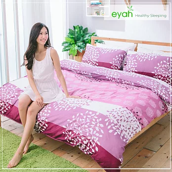 【eyah】頂級極細柔絲綿雙人床包被套4件組-雨後繡球花