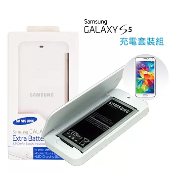 SAMSUNG GALAXY S5 G900 原廠 電池+電池座充組(吊卡)單色
