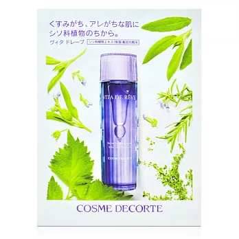 《COSME DECORTE 黛珂 》甦妍淨化前導液面膜