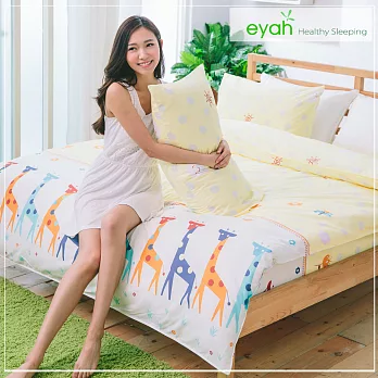 【eyah】頂級極細柔絲綿雙人床包枕套3件組-快樂長頸鹿