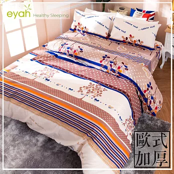 【eyah宜雅】台灣製歐風加厚款頂級柔絲絨-雙人加大床包被套四件組-歐風鄉村