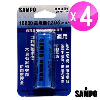 SAMPO聲寶 18650鋰電池1200mAh(DB-Y5121RL) 4入