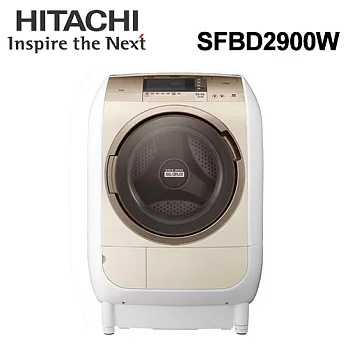 HITACHI 日立 SFBD2900W 左開 12KG 風熨斗滾筒式洗脫烘洗衣機【公司貨】