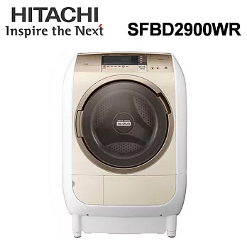 HITACHI 日立 SFBD2900WR 右開 12KG 風熨斗滾筒式洗脫烘洗衣機【公司貨】