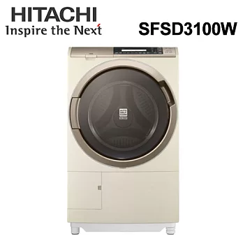 HITACHI 日立 SFSD3100W 左開 11.5KG 溫風噴霧尼加拉飛瀑滾筒式洗脫烘洗衣機【公司貨】