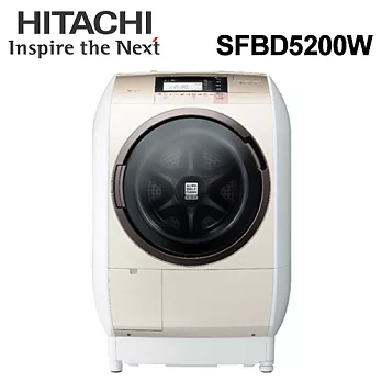 HITACHI 日立 SFBD5200W 左開 12.5KG 溫風尼加拉飛瀑滾筒式洗脫烘洗衣機【公司貨】