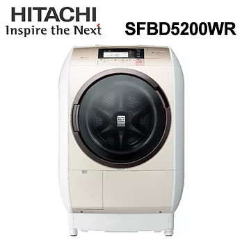 HITACHI 日立 SFBD5200WR 右開 12.5KG 溫風尼加拉飛瀑滾筒式洗脫烘洗衣機【公司貨】