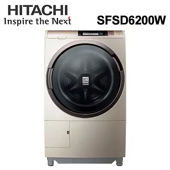 HITACHI 日立 SFSD6200W 左開 12.5KG 溫風尼加拉飛瀑滾筒式洗脫烘洗衣機【公司貨】