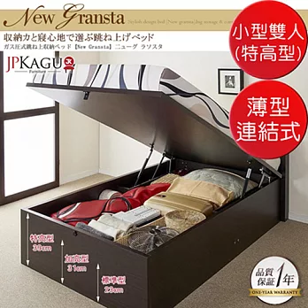 JP Kagu 附插座氣壓式收納掀床組(特高)薄型連結式彈簧床墊-小型雙人4尺