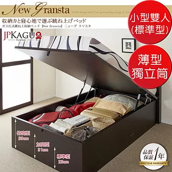 JP Kagu 附插座氣壓式收納掀床組(標準)薄型獨立筒床墊-小型雙人4尺