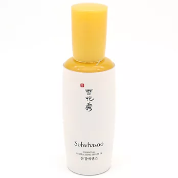 Sulwhasoo雪花秀 潤潔精華EX(50ml)