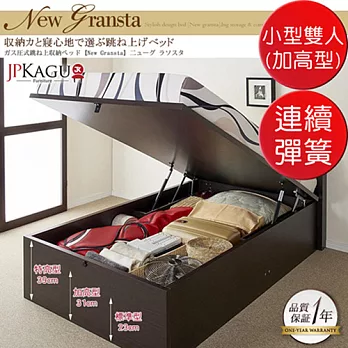 JP Kagu 附插座氣壓式收納掀床組(加高)高密度連續彈簧床墊-小型雙人4尺