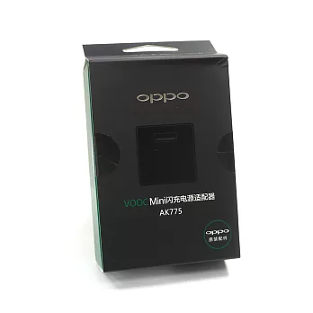 OPPO VOOC mini 原廠閃充電源適配器AK775 (盒裝)單色