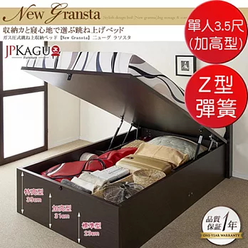 JP Kagu 附插座氣壓式收納掀床組(加高)高密度連續Z型彈簧床墊-單人3.5尺