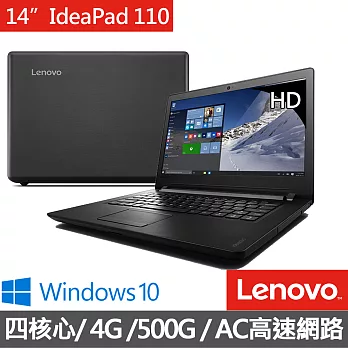 Lenovo IdeaPad 110 14吋《極簡經典》四核心 500GB 經濟時尚筆電-win10(80T6003VTW)