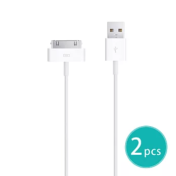 【2入組】Apple 原廠 30 pin 對 USB 連接線 (裸裝)單色