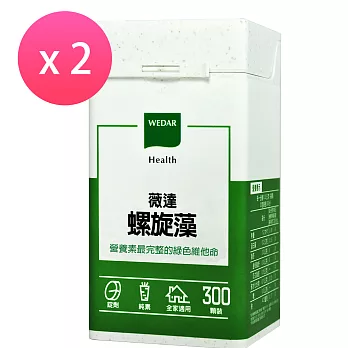 WEDAR 螺旋藻(300粒/瓶) x 2瓶
