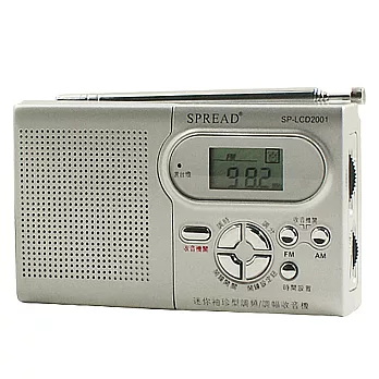 SPREAD 數位收音機 (SP-LCD2001)