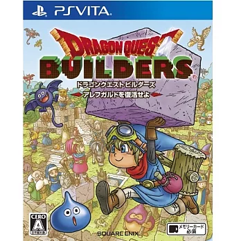 PSV PS Vita 勇者鬥惡龍 創世小玩家 阿雷夫加爾德復興記 (中文版)