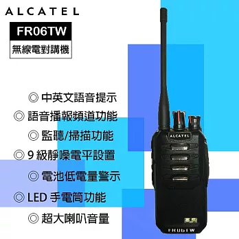 ALCATEL 阿爾卡特無線電對講機 FR06TW F