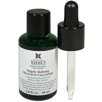 Kiehl’s契爾氏 藜麥煥膚精華(30ml)