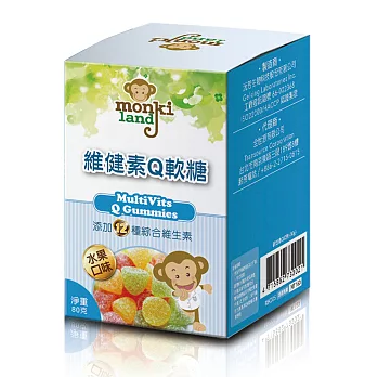 monkiland 維健素Q軟糖 (80g/瓶)