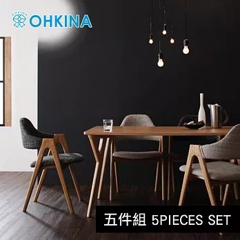 【OHKINA】日系北歐摩登設計餐床/5件組(桌子W140+椅子×4)(2色)米色