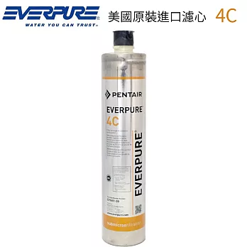 EVERPURE 美國原裝進口濾心 4C 全新包裝