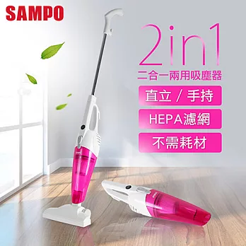 SAMPO聲寶直立手持兩用吸塵器 EC-AD07UGP