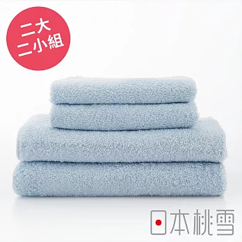 日本桃雪【飯店系列】飯店浴巾+飯店毛巾(超值二大二小組合)共12色-水藍色