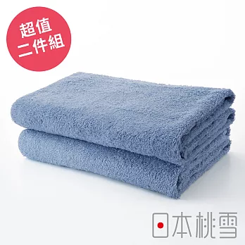日本桃雪【居家浴巾】超值兩件組共7色-藍色