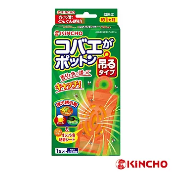 【日本金鳥】果蠅誘捕吊掛(1個入)