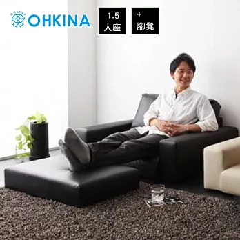 【OHKINA】日系落地沙發_1.5P+腳凳(2色)黑色