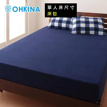 【OHKINA】32種花色日系超細絨毛寢具套系列(只有床包不含其它寢具)_單人床尺寸(8色任選)