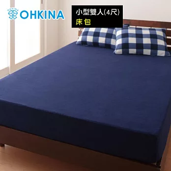 【OHKINA】32種花色日系超細絨毛寢具套系列(只有床包不含其它寢具)_小型雙人(4尺)(8色任選)