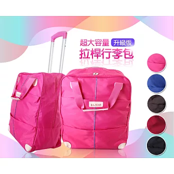 【Conalife】升級版超大容量拉桿行李包 買一送一粉色+黑色