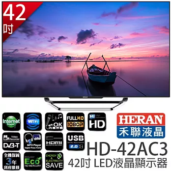 HERAN 禾聯 HD-42AC3 42吋LED液晶顯示器+視訊盒 液晶電視