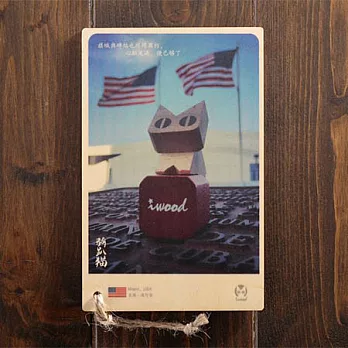 《iwood》木製明信片｜美國.邁阿密