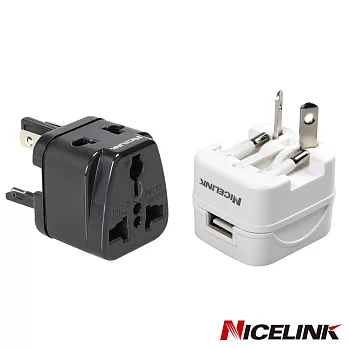 NICELINK 全球旅行萬用轉接頭+USB萬國充電器(UA-500A+T11A超值組合)黑